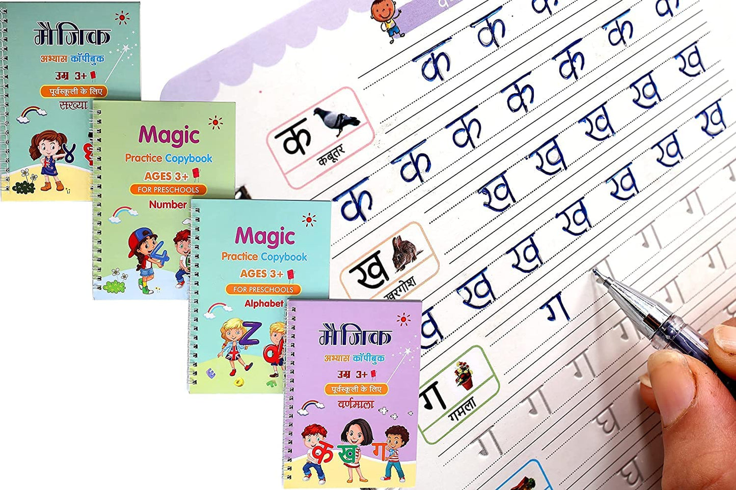 Kids writing practice magic copybook